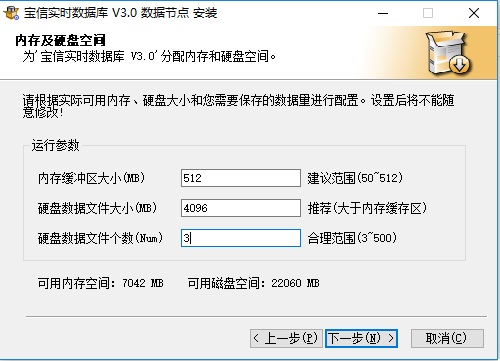 从单机到双机热备22