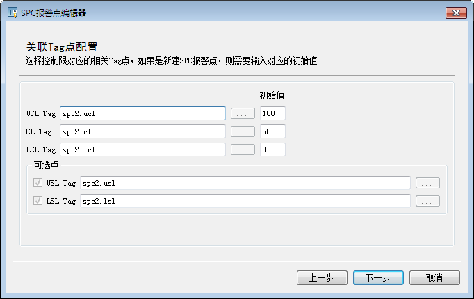 images_DataAnalysis_CSSPCConfig_DA_CS_AlarmNewrelate