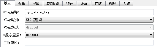 images_DataAnalysis_CSSPCConfig_DA_CS_CreateAlarmPro