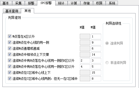 images_DataAnalysis_CSSPCConfig_DA_CS_Property2