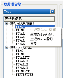 images_DataDisplay_SQLQuery_DD_SQL_createSQL2