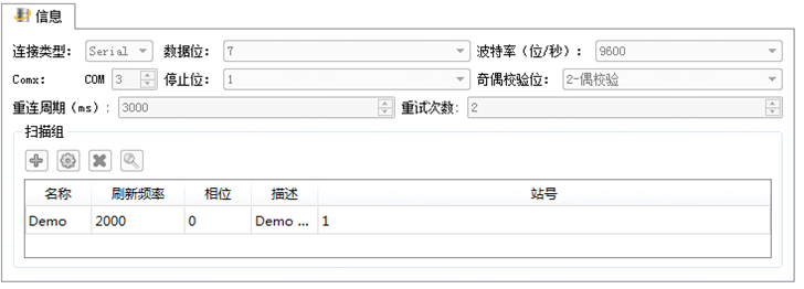 images_modbus_modbus-3