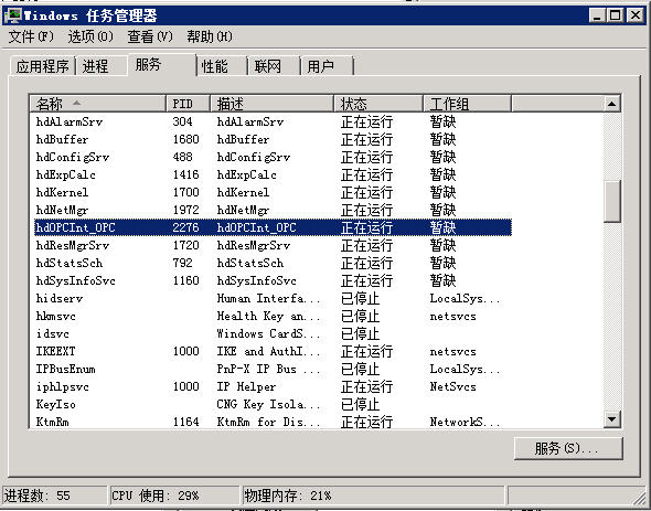 images_TypicalCases_TC_localSocket